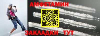 прущий лед Наро-Фоминск