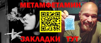 прущий лед Наро-Фоминск