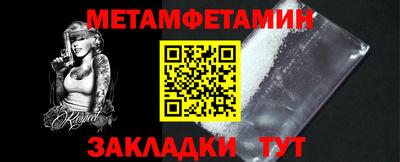 мефедрон VHQ Нальчик