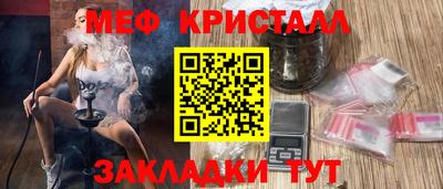 прущий лед Наро-Фоминск
