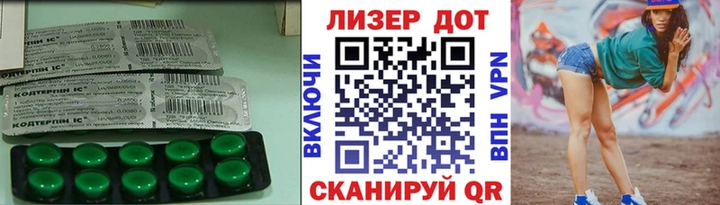 блэк спрут   Ковров  LSD-25 экстази ecstasy 