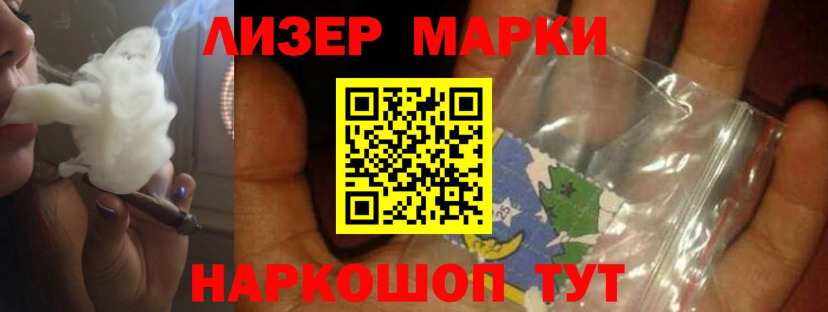 ЛСД экстази ecstasy  Вход с VPN  Ковров  Лсд 25 экстази кислота 