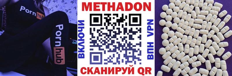 Метадон VHQ Ковров