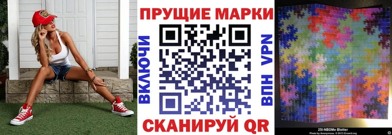 даркнет наркотические препараты  Ковров  Марки NBOMe 1,8мг 